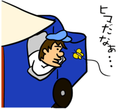 Gelato-man from Kagawa sticker #14203439