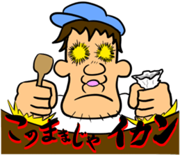 Gelato-man from Kagawa sticker #14203440