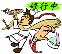 Gelato-man from Kagawa sticker #14203441