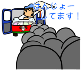 Gelato-man from Kagawa sticker #14203442