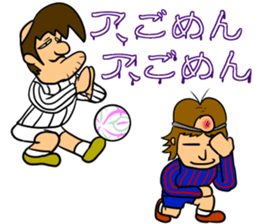 Gelato-man from Kagawa sticker #14203449