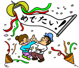 Gelato-man from Kagawa sticker #14203450