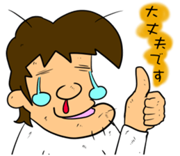 Gelato-man from Kagawa sticker #14203457