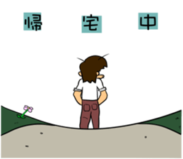 Gelato-man from Kagawa sticker #14203458