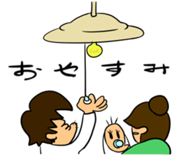 Gelato-man from Kagawa sticker #14203460