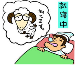 Gelato-man from Kagawa sticker #14203461