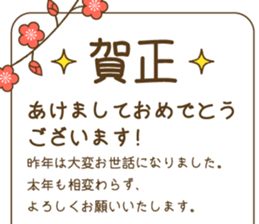 New Year Cards 2017 sticker #14203462