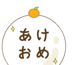 New Year Cards 2017 sticker #14203465