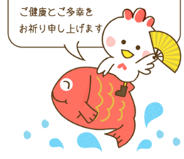 New Year Cards 2017 sticker #14203466