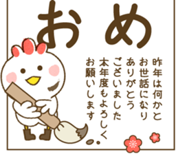 New Year Cards 2017 sticker #14203468