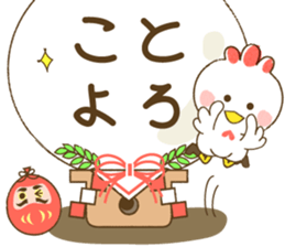 New Year Cards 2017 sticker #14203469