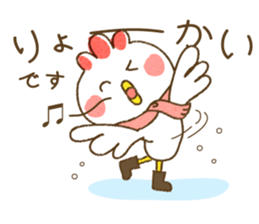 New Year Cards 2017 sticker #14203471