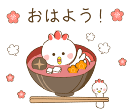 New Year Cards 2017 sticker #14203472