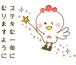 New Year Cards 2017 sticker #14203476