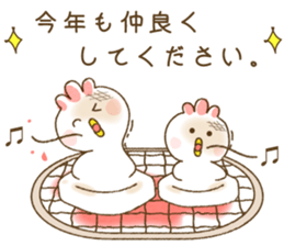 New Year Cards 2017 sticker #14203477