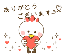 New Year Cards 2017 sticker #14203479