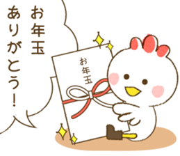 New Year Cards 2017 sticker #14203480