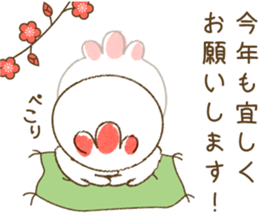 New Year Cards 2017 sticker #14203481