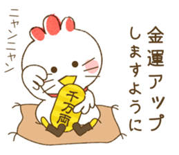 New Year Cards 2017 sticker #14203483