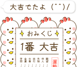 New Year Cards 2017 sticker #14203484