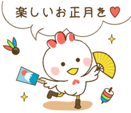 New Year Cards 2017 sticker #14203485