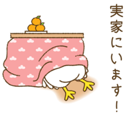 New Year Cards 2017 sticker #14203487