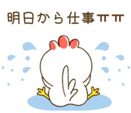 New Year Cards 2017 sticker #14203491