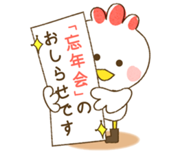 New Year Cards 2017 sticker #14203492