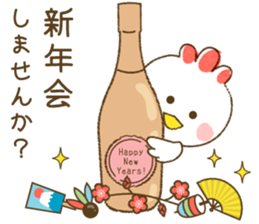 New Year Cards 2017 sticker #14203493