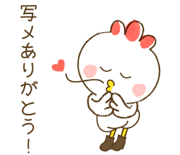 New Year Cards 2017 sticker #14203495