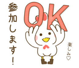 New Year Cards 2017 sticker #14203496