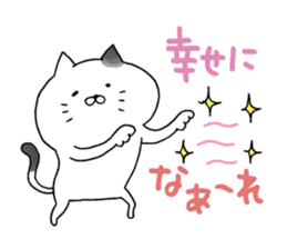 Sticker for cat lovers 6 sticker #14203591