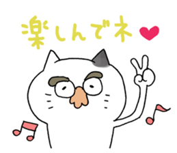 Sticker for cat lovers 6 sticker #14203596