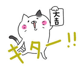 Sticker for cat lovers 6 sticker #14203600