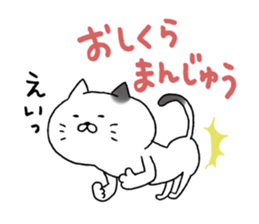 Sticker for cat lovers 6 sticker #14203603