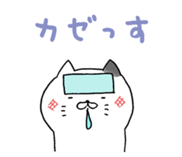 Sticker for cat lovers 6 sticker #14203606