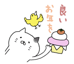 Sticker for cat lovers 6 sticker #14203613