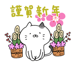 Sticker for cat lovers 6 sticker #14203615