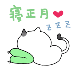 Sticker for cat lovers 6 sticker #14203620