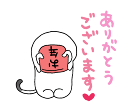 Sticker for cat lovers 6 sticker #14203623