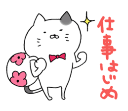 Sticker for cat lovers 6 sticker #14203625