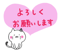 Sticker for cat lovers 6 sticker #14203629