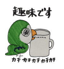 quaker parrot ver.2 sticker #14203587