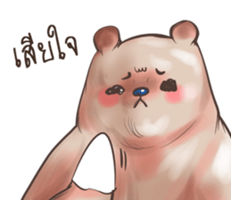 Big Bear Brother sticker #14203634