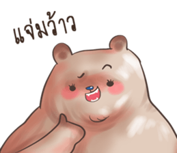 Big Bear Brother sticker #14203636