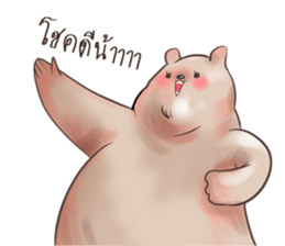 Big Bear Brother sticker #14203639