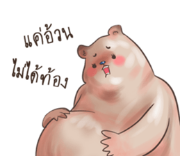 Big Bear Brother sticker #14203640