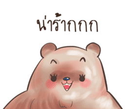 Big Bear Brother sticker #14203643