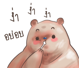 Big Bear Brother sticker #14203647