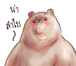 Big Bear Brother sticker #14203652